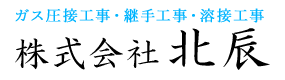 北辰